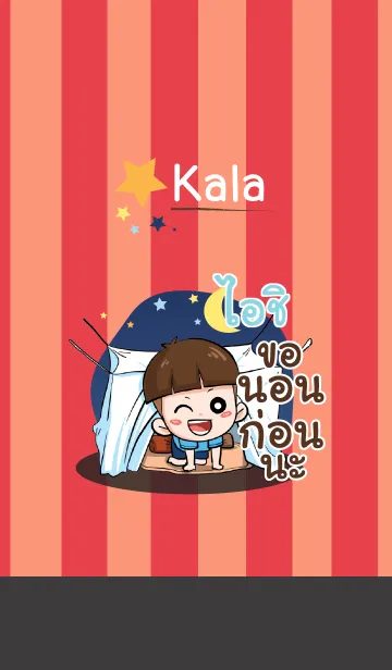 [LINE着せ替え] ICHI kala V03の画像1