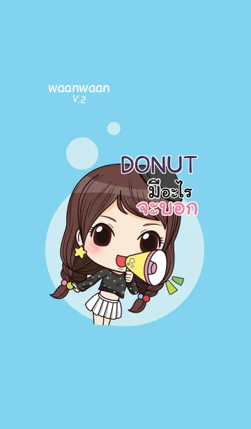 [LINE着せ替え] DONUT waanwaan2 V10 eの画像1