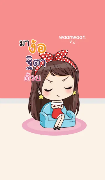 [LINE着せ替え] TITA waanwaan2 V08の画像1