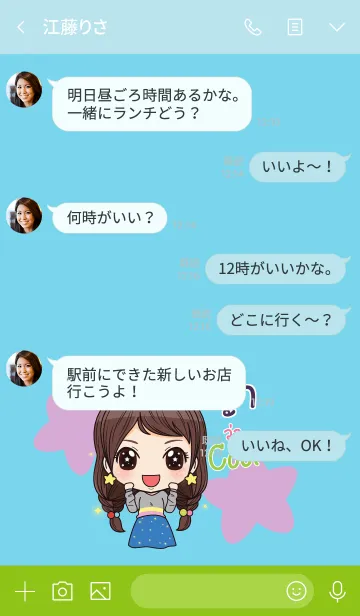 [LINE着せ替え] YA2 waanwaan2 V03の画像4