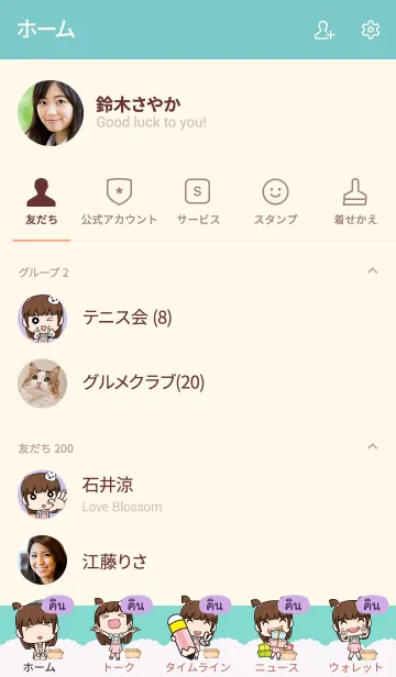 [LINE着せ替え] KIN wealthy merchants V12の画像2