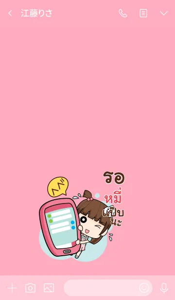 [LINE着せ替え] MEE2 wealthy merchants V10の画像3