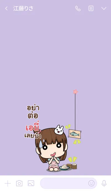 [LINE着せ替え] AMY wealthy merchants V11の画像3