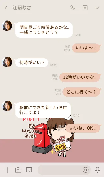 [LINE着せ替え] LAR wealthy merchants V09の画像4