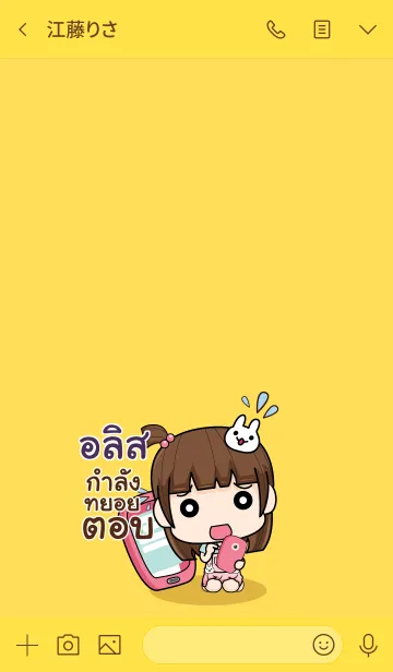 [LINE着せ替え] ALICE2 wealthy merchants V04の画像3