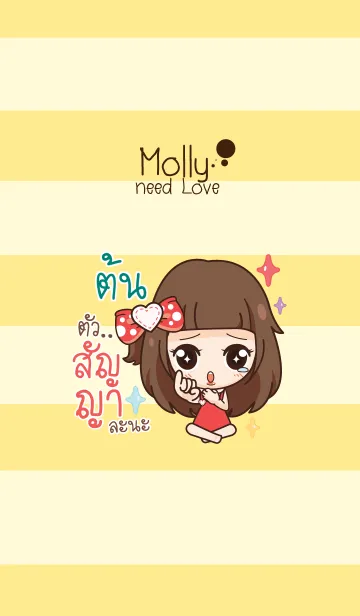 [LINE着せ替え] TON molly need love V09の画像1
