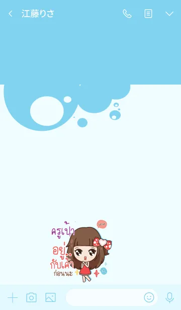 [LINE着せ替え] KUPAO molly need love V07の画像3