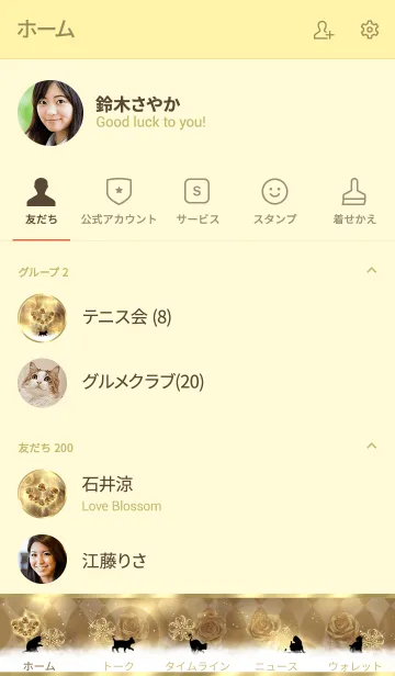 [LINE着せ替え] 幸運を呼ぶ尾曲がり猫～ゴールドローズ～の画像2