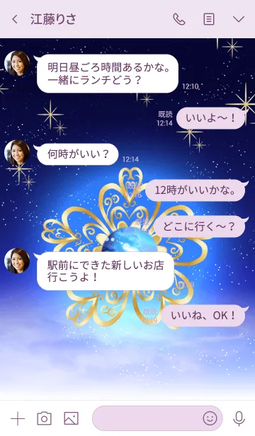 [LINE着せ替え] 癒やしのディープブルーと黄金クローバー♪の画像4