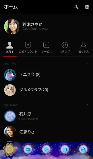 [LINE着せ替え] 運気上昇 Universe good luck cat cloverの画像2