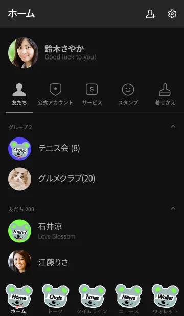 [LINE着せ替え] パフィー ベア 5の画像2