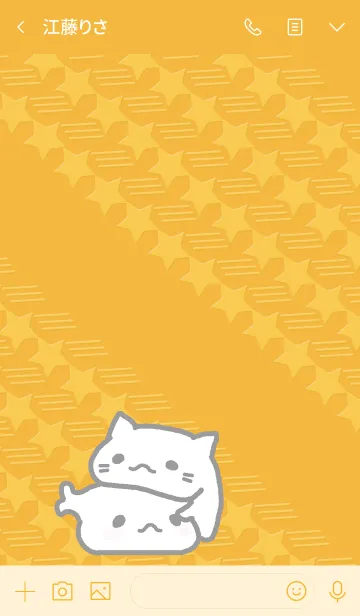 [LINE着せ替え] ねことあざらし いえろーの画像3