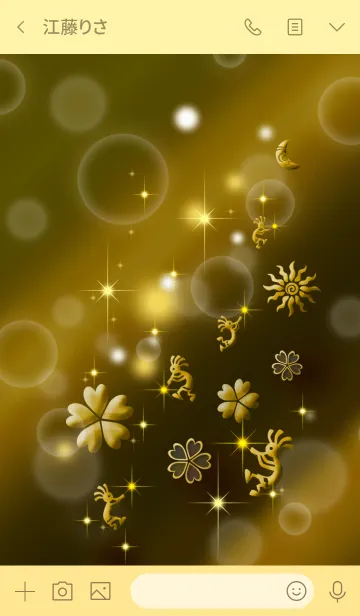 [LINE着せ替え] 全運気UP！精霊ココペリと5色クローバーの画像3