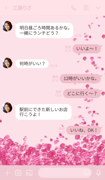 [LINE着せ替え] Over love pink heartの画像4