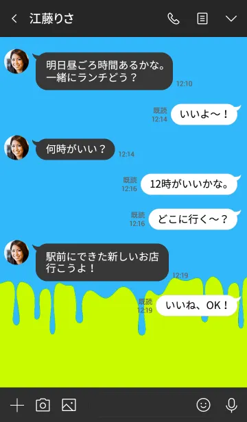 [LINE着せ替え] ハングリーラビット 14の画像4