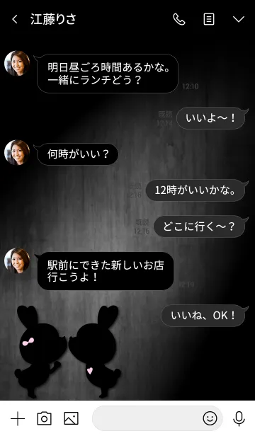 [LINE着せ替え] Black Love 4.の画像4