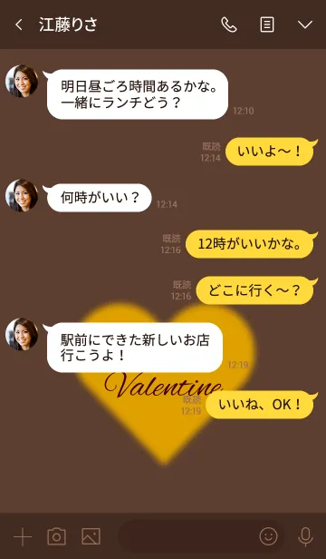 [LINE着せ替え] 2020 Valentine's Day.♡7の画像4