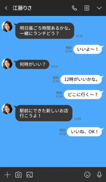 [LINE着せ替え] パフィー ベア 7の画像4