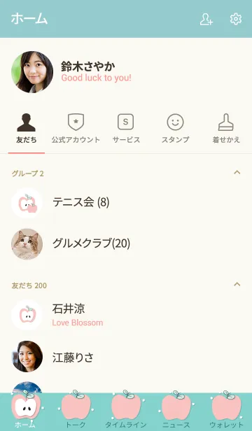 [LINE着せ替え] Apples theme 31 :)の画像2