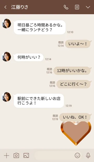 [LINE着せ替え] 運気アップ シンプルゴールドハート No.1-2の画像4