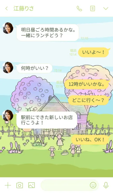 [LINE着せ替え] 赤毛のアン＊夢の画像4