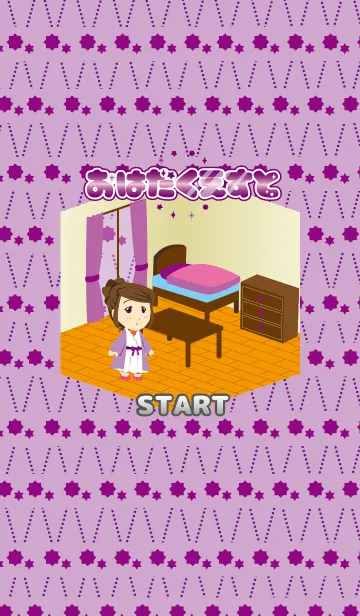 [LINE着せ替え] おはだくえすときせかえ - コンゴウさんの画像1