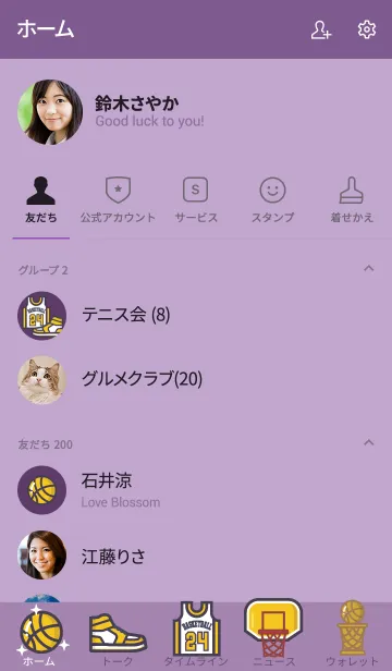 [LINE着せ替え] BASKETBALL #3 Jの画像2