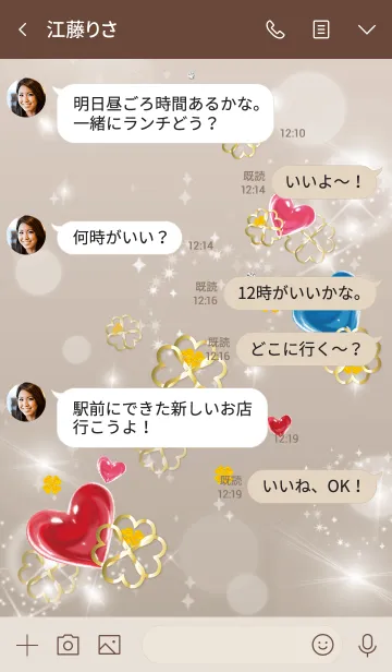 [LINE着せ替え] ボルドー : 全運気UPハート クローバーの画像4