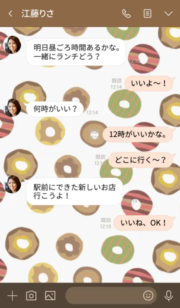 [LINE着せ替え] チョコレートドーナツの画像4