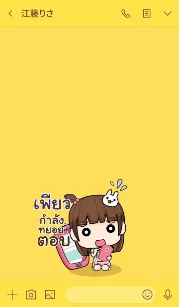 [LINE着せ替え] PURE wealthy merchants V04の画像3