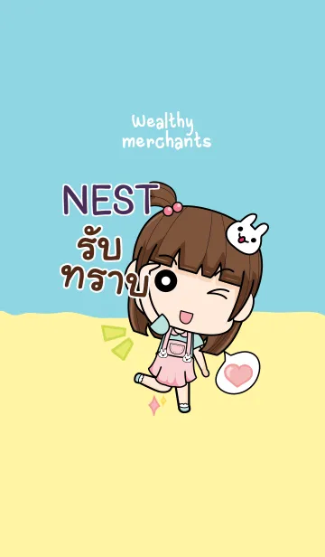 [LINE着せ替え] NEST wealthy merchants V02 eの画像1