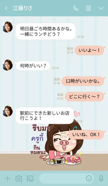 [LINE着せ替え] KUKE my prince V10の画像4