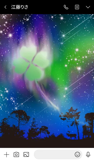 [LINE着せ替え] 運気上昇の着替え Lucky Four-leaf Auroraの画像3