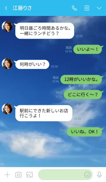 [LINE着せ替え] 悔しい気持ちは、成長のバネになる。の画像4