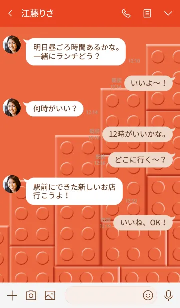 [LINE着せ替え] ブロック×ブロック 赤の画像4