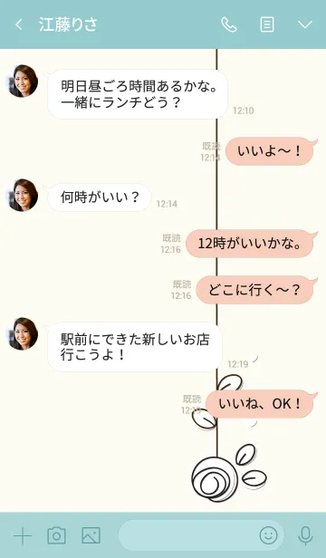 [LINE着せ替え] Cute rose theme 30の画像4