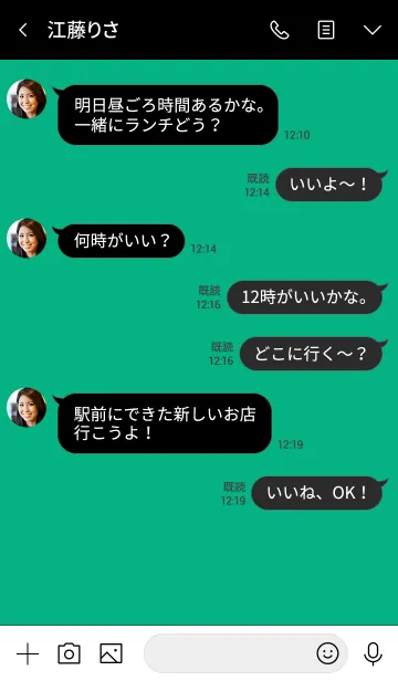 [LINE着せ替え] パフィー ベア 9の画像4