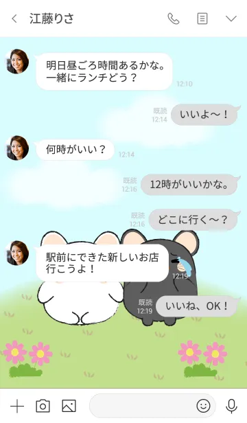 [LINE着せ替え] My Fat Sum Mouse Theme (jp)の画像4