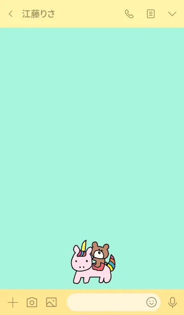 [LINE着せ替え] ユニコーンとくまのきせかえミントグリーンの画像3