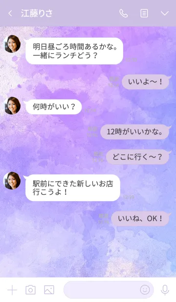 [LINE着せ替え] SUISAI [01]：パープル×ブルーの画像4