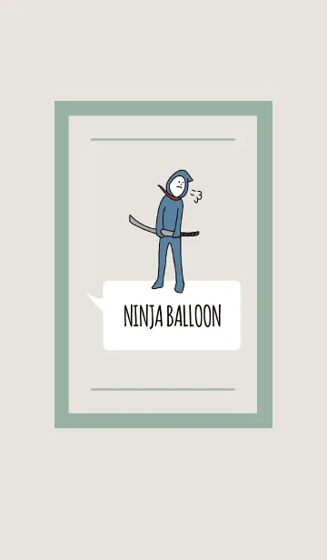 [LINE着せ替え] ベージュとカーキ : NINJA BALLOON 03の画像1