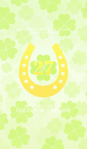 [LINE着せ替え] 幸運の四葉と黄金の馬蹄 幸運の27の画像1