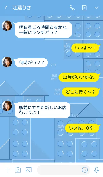 [LINE着せ替え] ブロック×ブロック 青の画像4