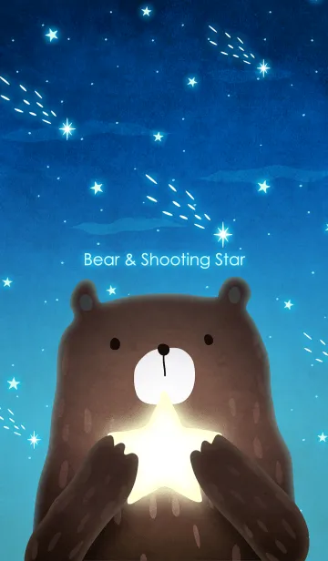 [LINE着せ替え] 流れ星とクマ Bear ＆ Shooting Starの画像1