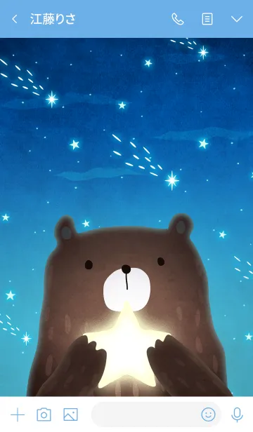 [LINE着せ替え] 流れ星とクマ Bear ＆ Shooting Starの画像3