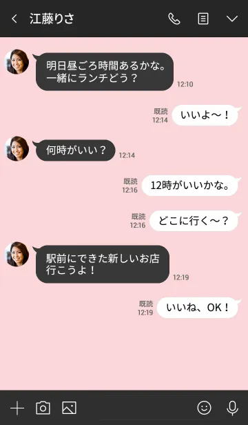 [LINE着せ替え] 韓国語シンプル アイコン(black pink)の画像4