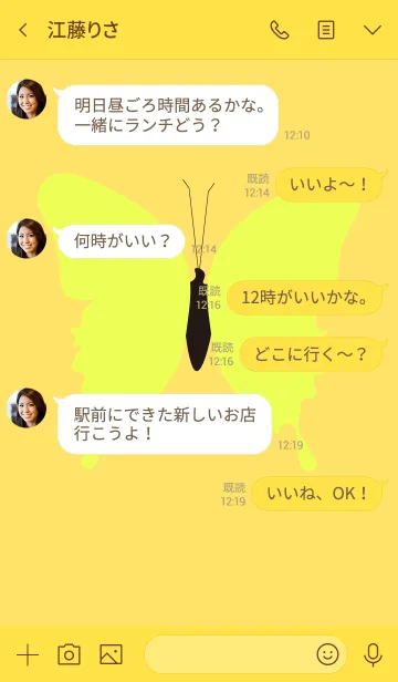 [LINE着せ替え] simple butterfly(yellow2)の画像4