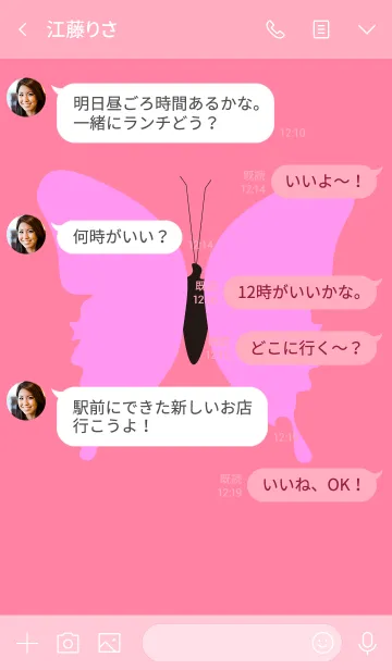 [LINE着せ替え] simple butterfly(pink2)の画像4