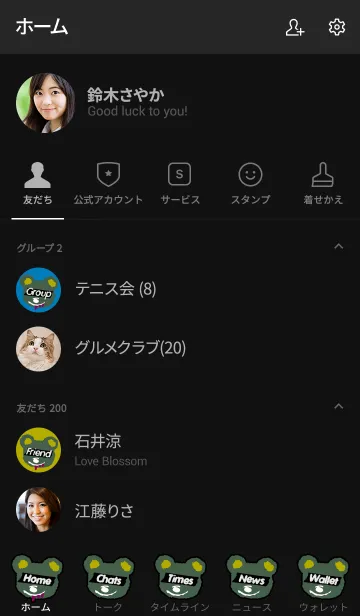 [LINE着せ替え] パフィー ベア 15の画像2