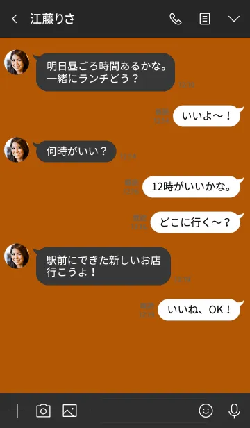 [LINE着せ替え] パフィー ベア 15の画像4